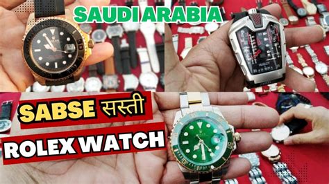 audemars piguet authorized dealer saudi arabia
